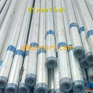 Galvanized steel Pipe 3 inch